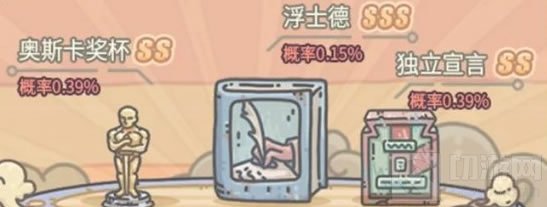 最强蜗牛1月8日更新活动是什么 1月8日抽奖周活动任务一览