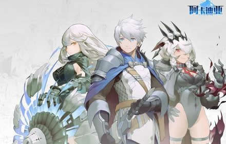 阿卡迪亚手游圣印有什么用 高质量圣印作用使用方法介绍