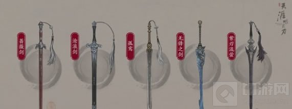 天涯明月刀手游锦鲤还原剑谱任务怎么做 锦鲤还原剑谱任务攻略