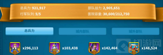 万国觉醒怎么防止被清零 万国觉醒全部防止清零方法一览