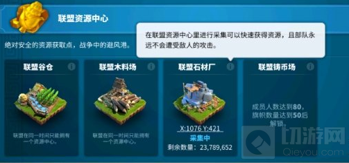 万国觉醒怎么防止被清零 万国觉醒全部防止清零方法一览