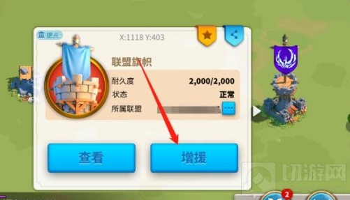 万国觉醒怎么防止被清零 万国觉醒全部防止清零方法一览