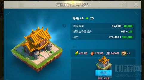 万国觉醒怎么防止被清零 万国觉醒全部防止清零方法一览