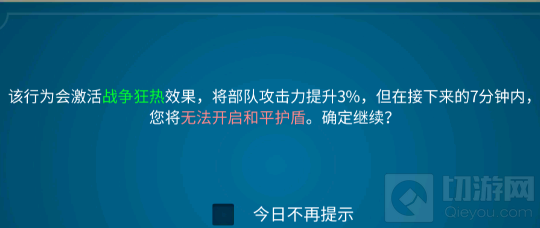 万国觉醒怎么防止被清零 万国觉醒全部防止清零方法一览