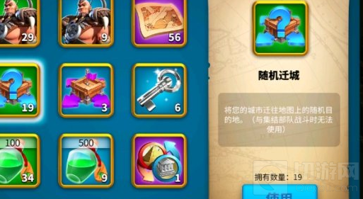 万国觉醒怎么防止被清零 万国觉醒全部防止清零方法一览