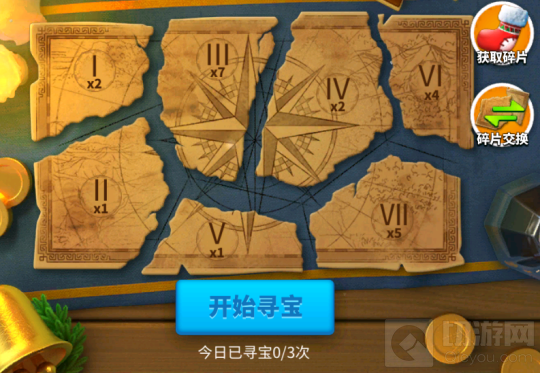 万国觉醒寻踪觅宝任务怎么做 藏宝图碎片获取寻宝方式一览