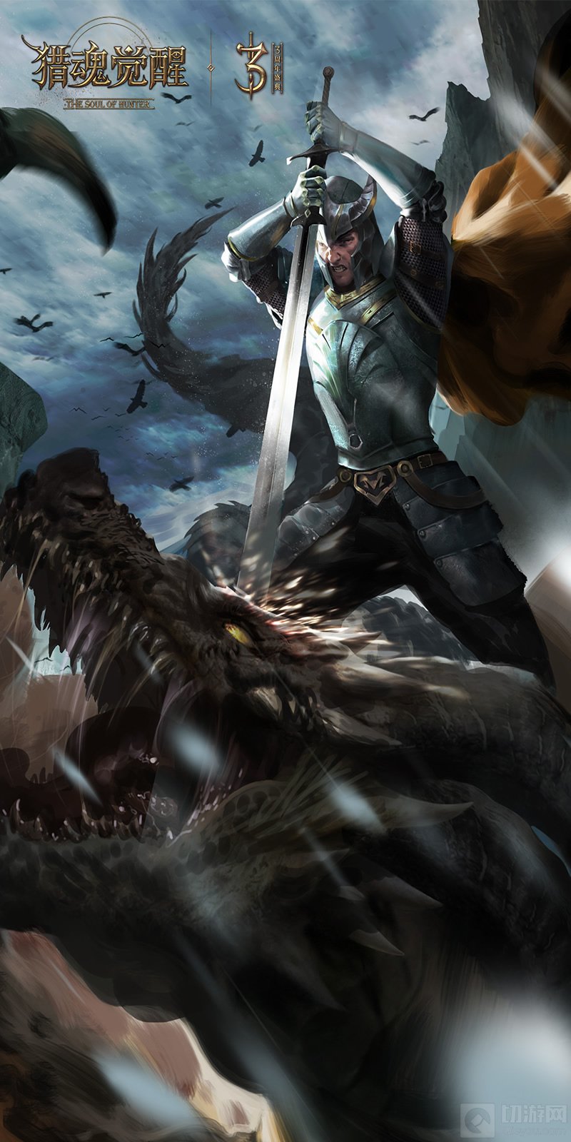 网易狩猎手游猎魂觉醒三周年庆典定档1月14日 齐格飞英雄归来