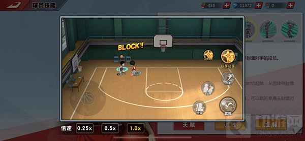 灌篮高手手游2021年练哪个球员好 2021年必练球员解析一览