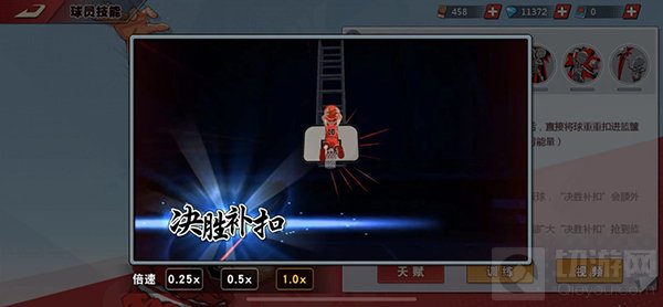 灌篮高手手游2021年练哪个球员好 2021年必练球员解析一览