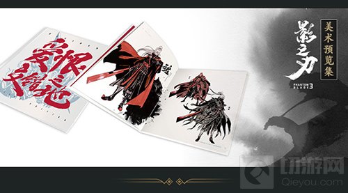 返璞归真倾听武林的声音 影之刃3原生曲辑发布参与乐评赢好礼