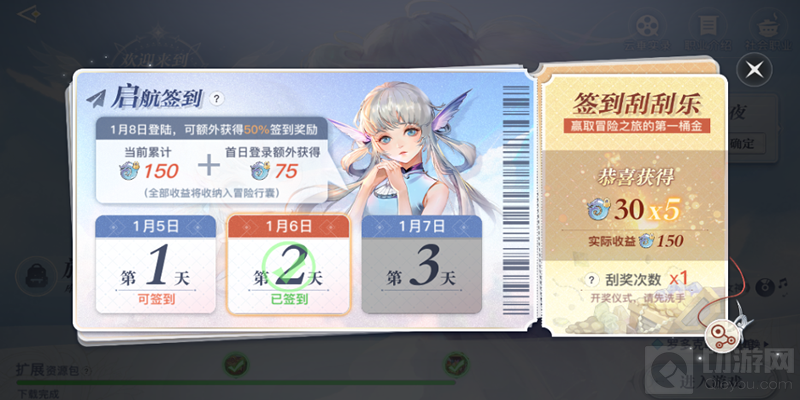 1月5日上午10点天谕手游预下载开启 提前创角每天签到拿福利