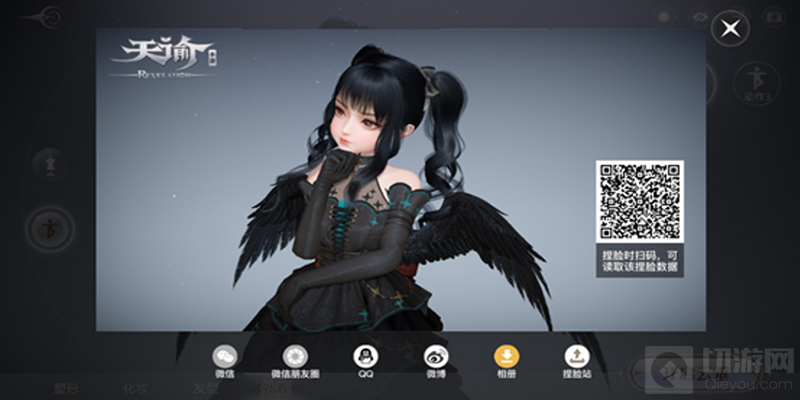 1月5日上午10点天谕手游预下载开启 提前创角每天签到拿福利