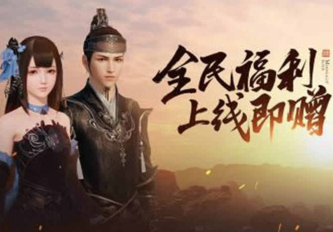 天涯明月刀手游家园许愿树是什么 家园系统新增许愿树介绍