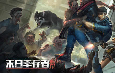 末日幸存者凛冬测试活动有哪些 凛冬测试活动测试参加方法