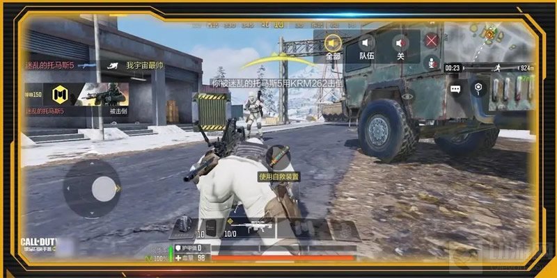 使命召唤手游怎么回血 使命召唤使命战场全部回血方法一览