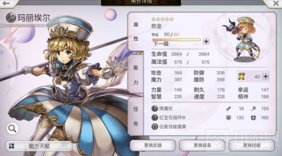 另一个伊甸130至145级乌库亚吉通用攻略 究极阵容技能循环