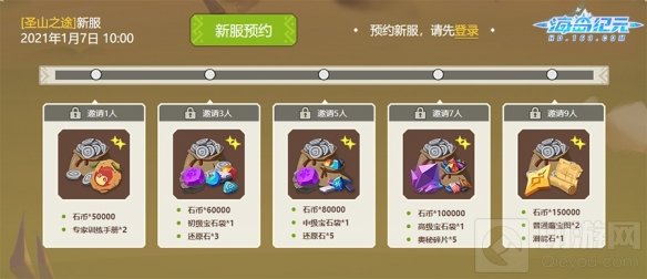 冒险再启冰雪时装重磅亮相 海岛纪元圣山版本正式定档确定