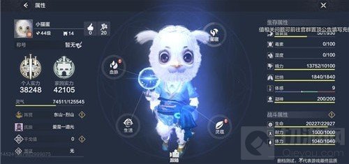 妄想山海种族有什么不同 种族差异特点介绍全种族一览