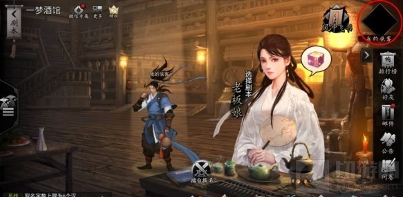 我的侠客1月6日最新兑换码是什么 我的侠客1月6日兑换码一览