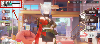 黑潮之上1月6日兑换码是什么 黑潮之上最新兑换码兑换方式