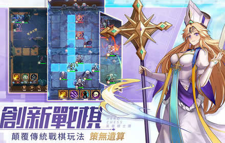 英雄棋士团精灵祭祀怎么样 精灵祭祀基本信息使用建议介绍