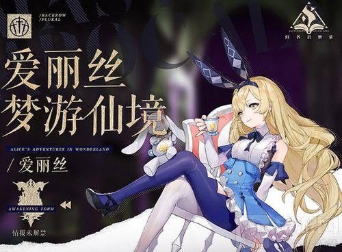 幻书启世录间接队是什么怎么搭配 间接队介绍阵容搭配攻略