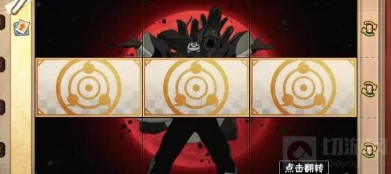 火影忍者手游白面具活动怎么玩 白面具活动介绍碎片领取途径