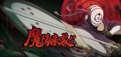 火影忍者手游白面具活动怎么玩 白面具活动介绍碎片领取途径