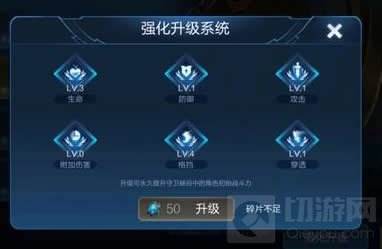 王者荣耀守卫峡谷模式怎么玩 守卫峡谷模式玩法详解