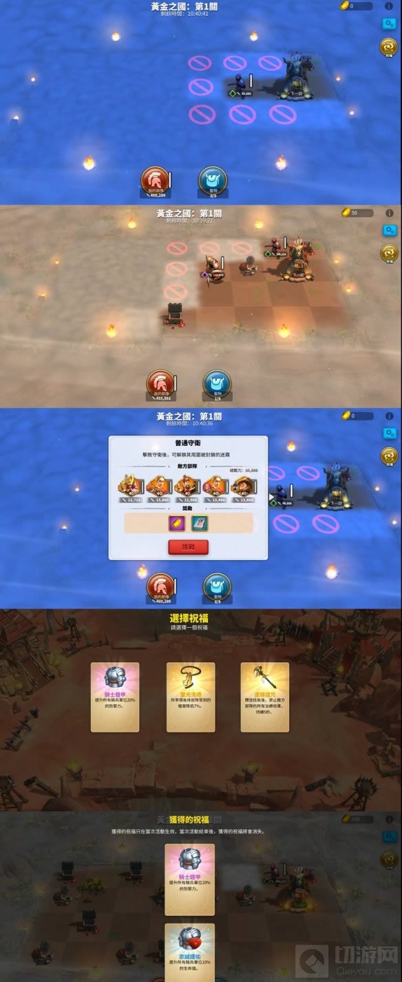 万国觉醒黄金之国怎么打 特殊玩法黄金之国通关建议