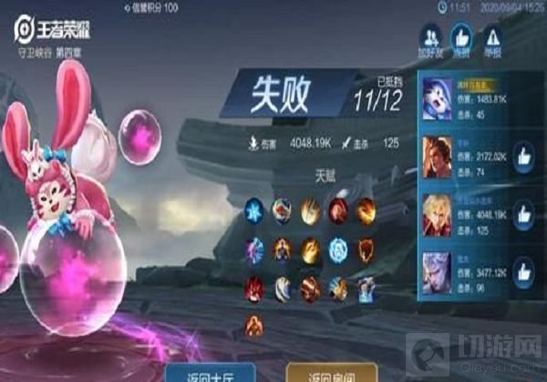 王者荣耀守卫峡谷卡满级天赋bug教程