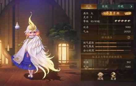 若木真灵终复 苏神都夜行录全新主线剧情青木春风上线