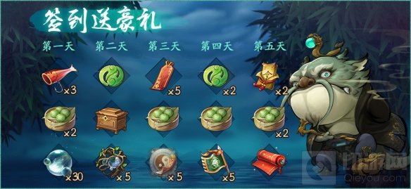 若木真灵终复 苏神都夜行录全新主线剧情青木春风上线