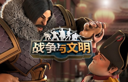 枪王之王欧美策略手游 战争与文明决胜枪王之王全新版本上线