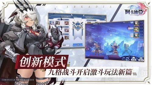 阿卡迪亚SSR最强的是哪个 阿卡迪亚SSR排行列表最强SSR推荐