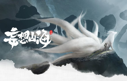 妄想山海异人村在什么地方 全部异人村位置一览岳云鹏位置