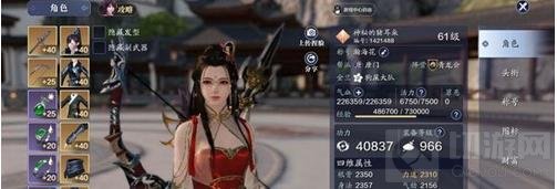 天涯明月刀手游天衣礼券怎么获得有什么用 天衣礼券怎么买