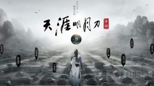 天涯明月刀手游天衣礼券怎么获得有什么用 天衣礼券怎么买