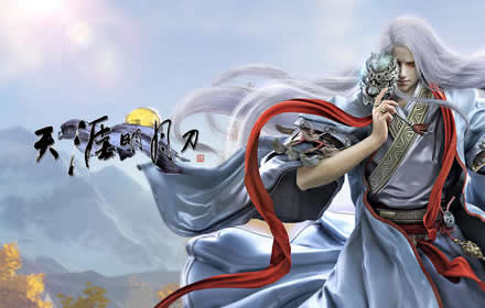 天涯明月刀手游天衣礼券怎么获得有什么用 天衣礼券怎么买