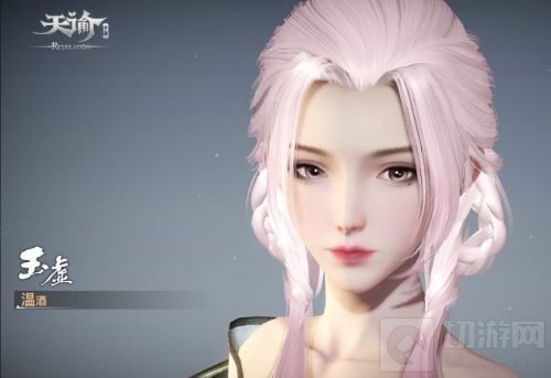 天谕手游平民适合玩什么职业 零氪平民玩家多职业推荐介绍