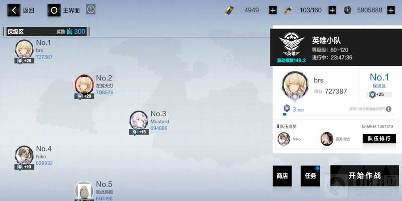  战双帕弥什新手角色怎么配队 配队思路伤害机制注意事项