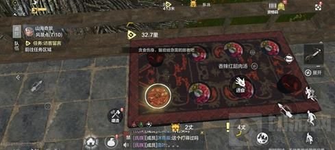 妄想山海什么食物加凝神多 凝神作用加凝神多的食谱一览