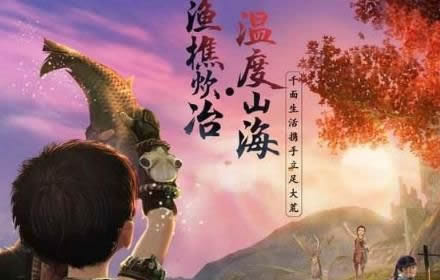 妄想山海什么食物加凝神多 凝神作用加凝神多的食谱一览