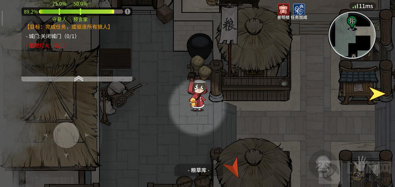 神职降临开启最终决战 跑跑狼人杀全新神职版本今日上线