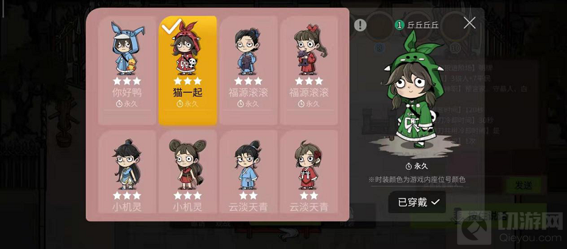 神职降临开启最终决战 跑跑狼人杀全新神职版本今日上线