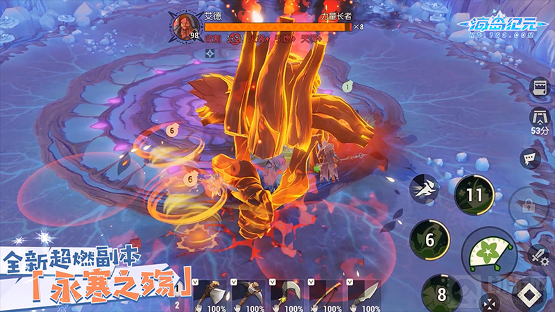 风雪圣山路冒险再启程 海岛纪元资料片圣山之途今日正式上线