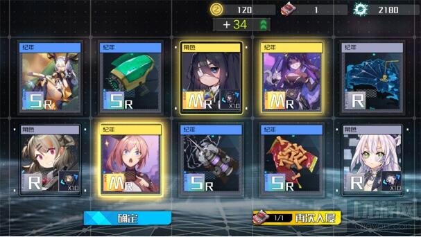 SRPG手游通感纪元全平台正式上线 超多迎新福利等你领取 