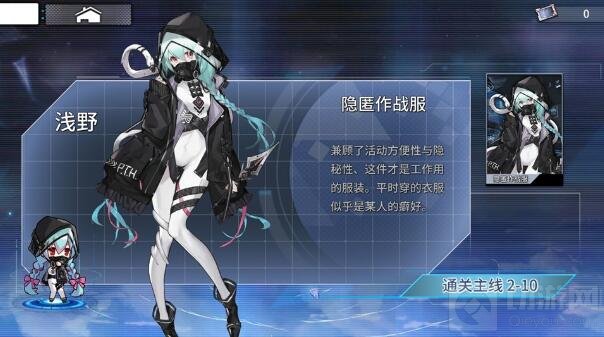 SRPG手游通感纪元全平台正式上线 超多迎新福利等你领取 