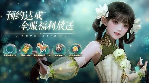 天谕手游怎么赚钱怎么搬砖 天谕手游各种搬砖方法介绍