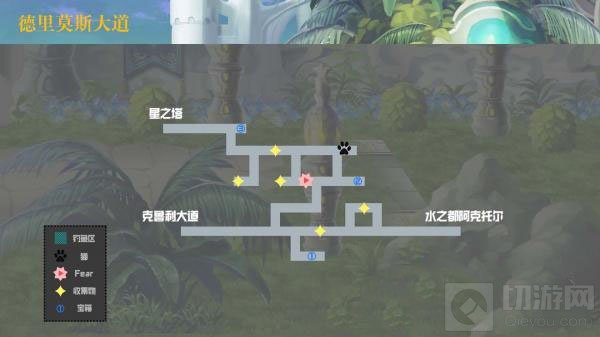 另一个伊甸超越时空的猫德里莫斯大道地图资源一览全收集路线